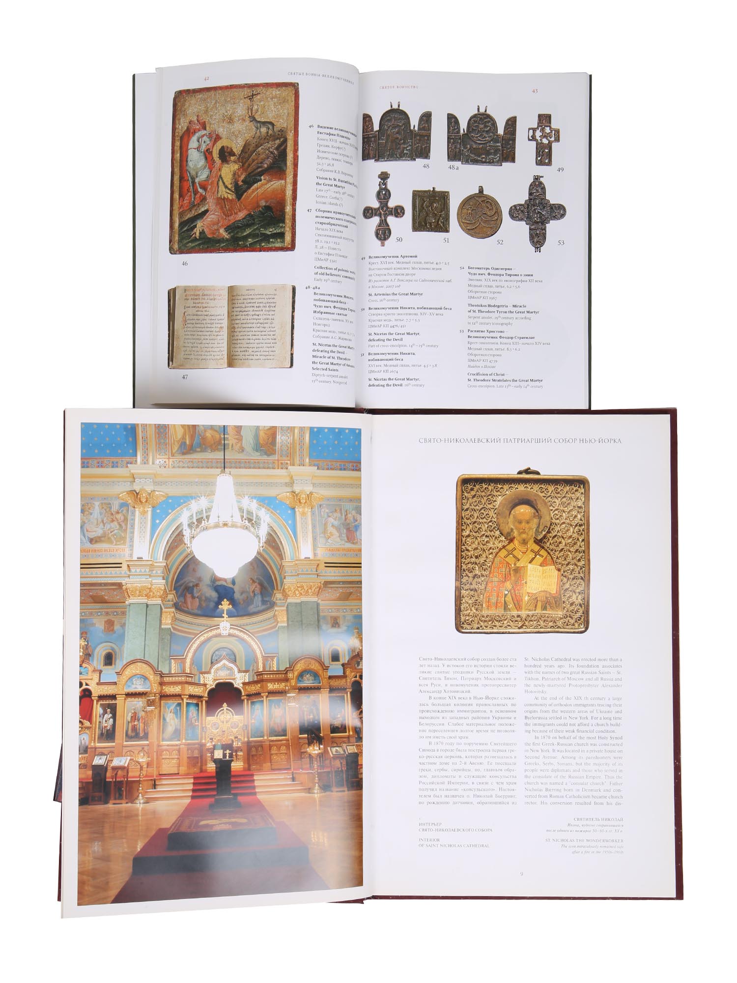 RUSSIAN BOOKS ORTHODOX ART ALBUMS JUDAICA 8 ITEMS PIC-5